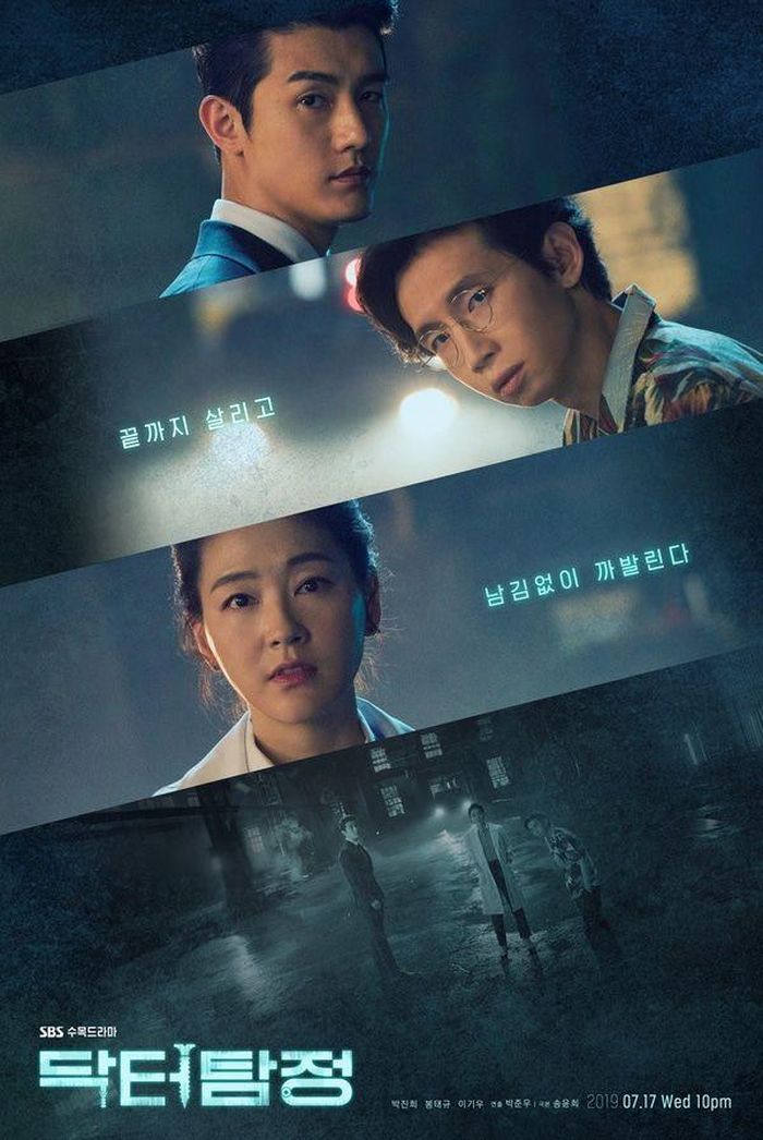 Rookie Historian Goo Hae Ryung Cap 1